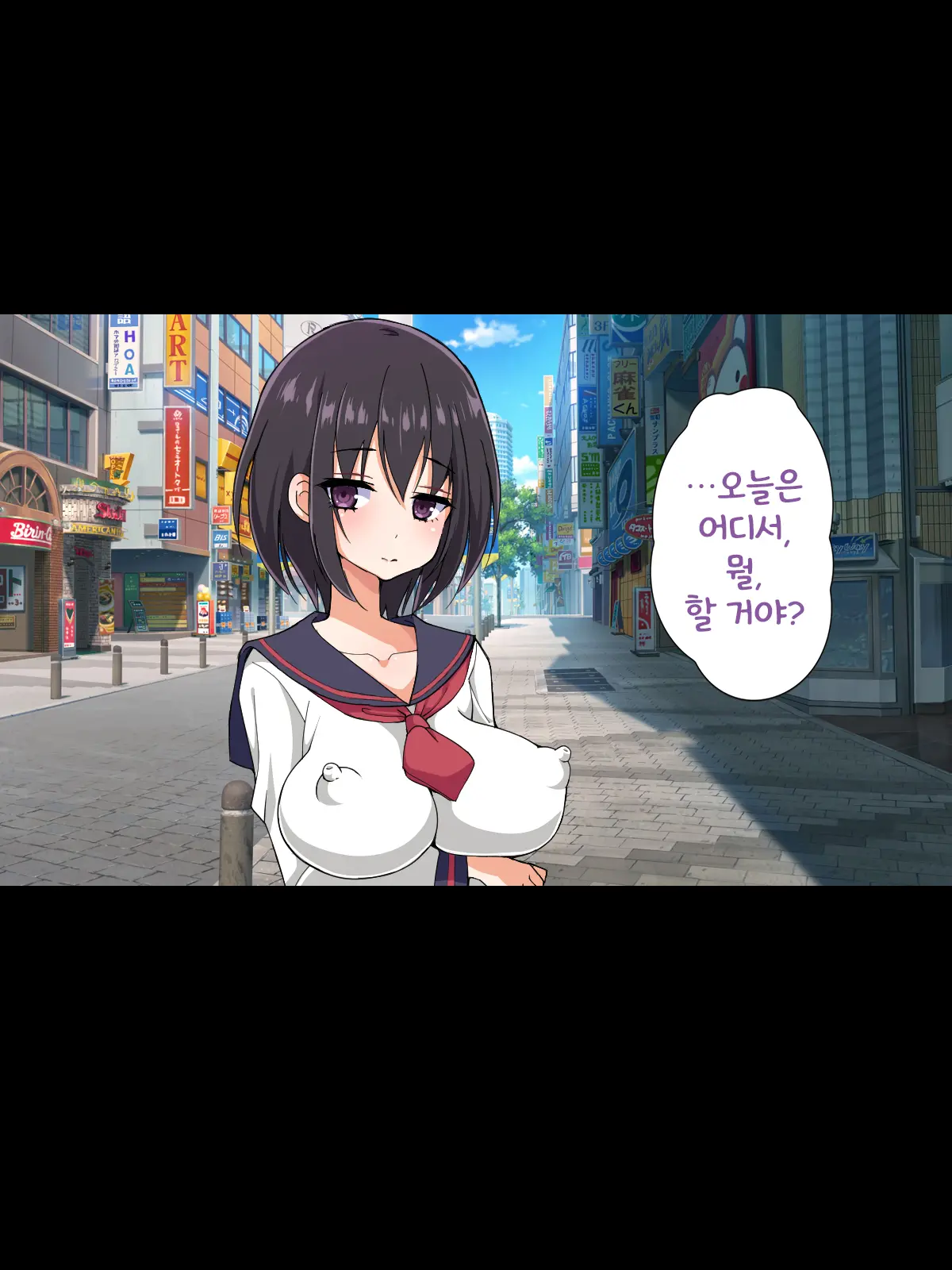 Namaiki Kyonyuu Bishoujo Cosplayer O Muriyari Ikasetsuzuketara Hoshigari Inran Onna Ni Natta Hanashi | 건방진 거유 미소녀 코스플레이어를 메챠쿠챠 잔~뜩 가게 해서 발정난 음란녀로 만드는 이야기